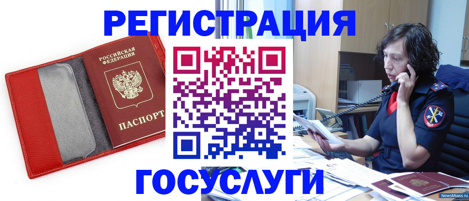 найти адрес прописки в Хилке