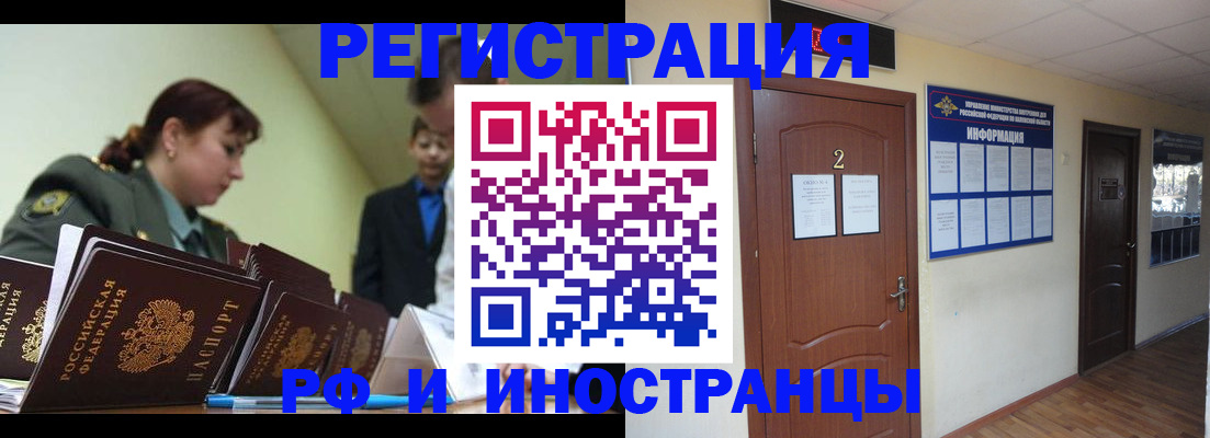 пропишу в квартире в Хилке