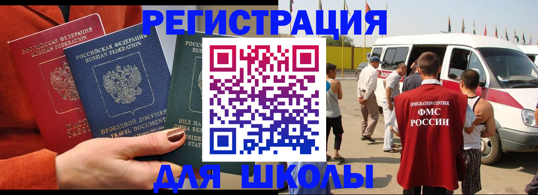 найти адрес прописки в Хилке